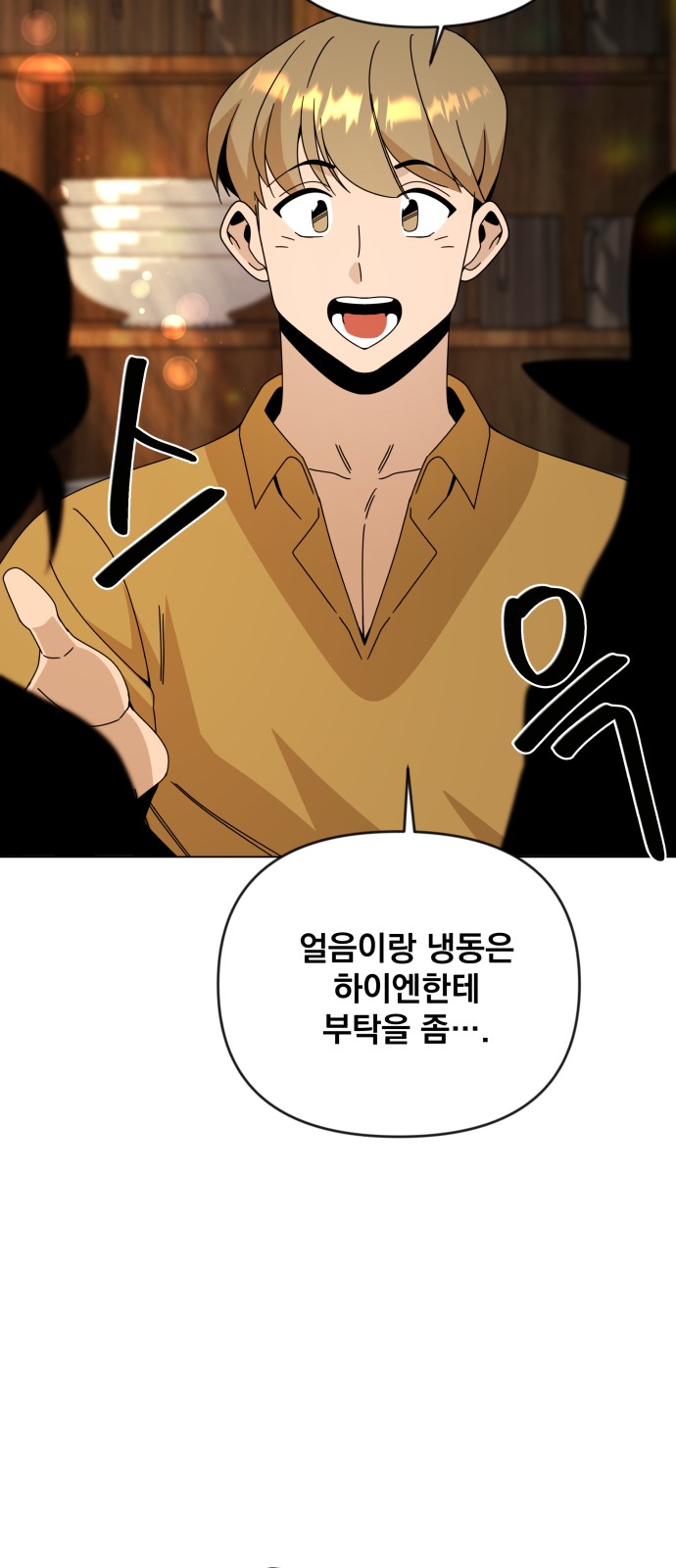 67 페이지