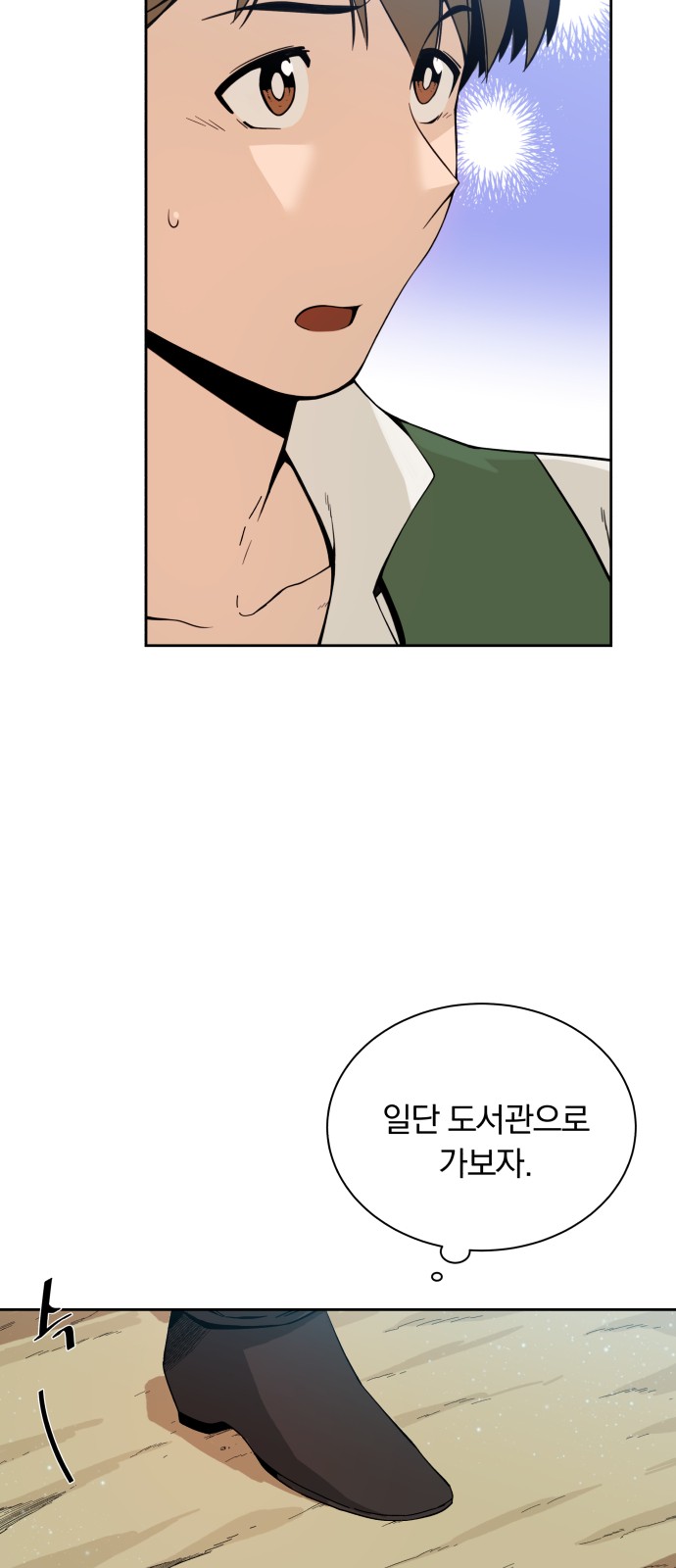 28 페이지
