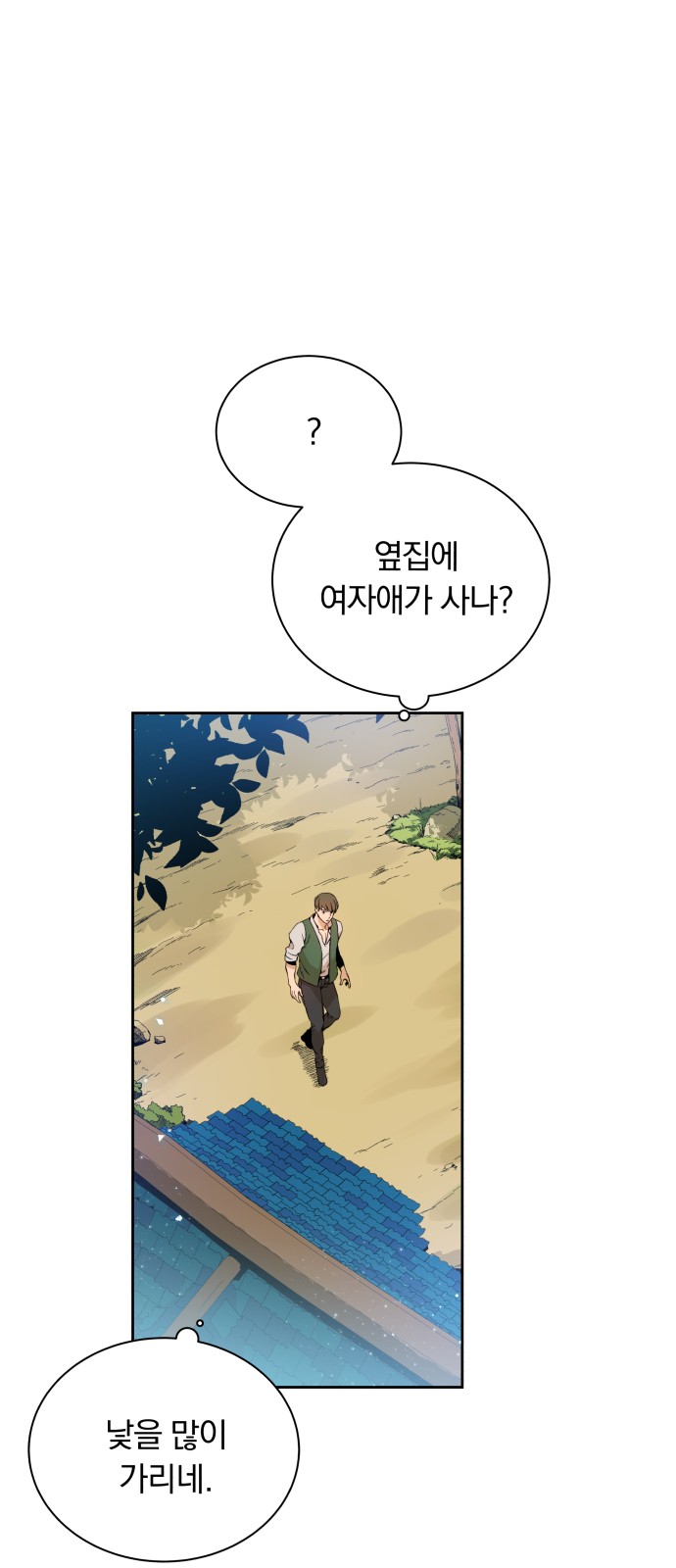 33 페이지