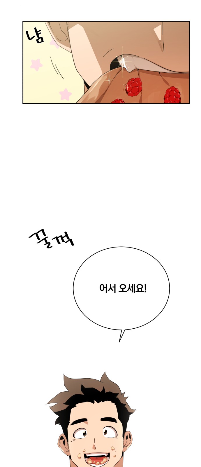 39 페이지