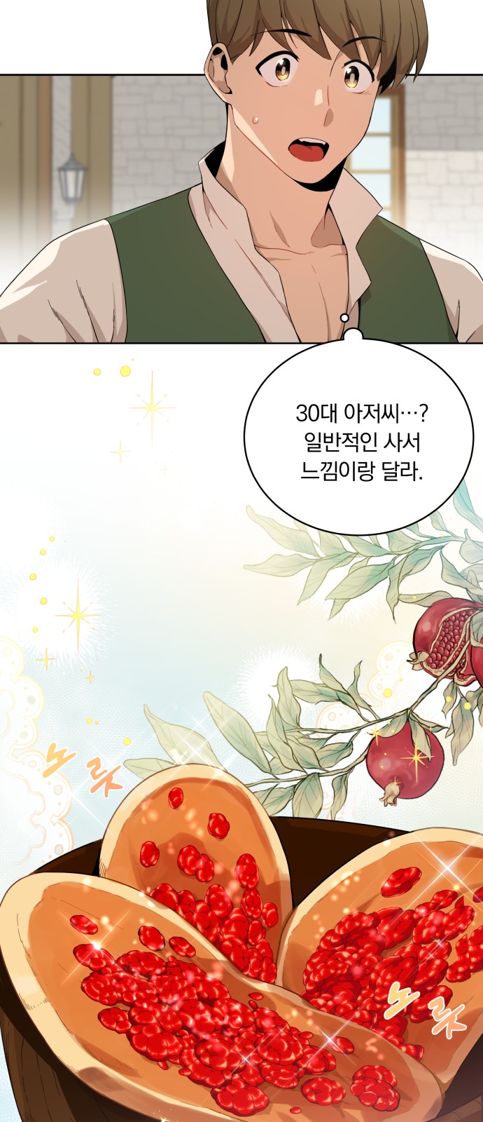 41 페이지