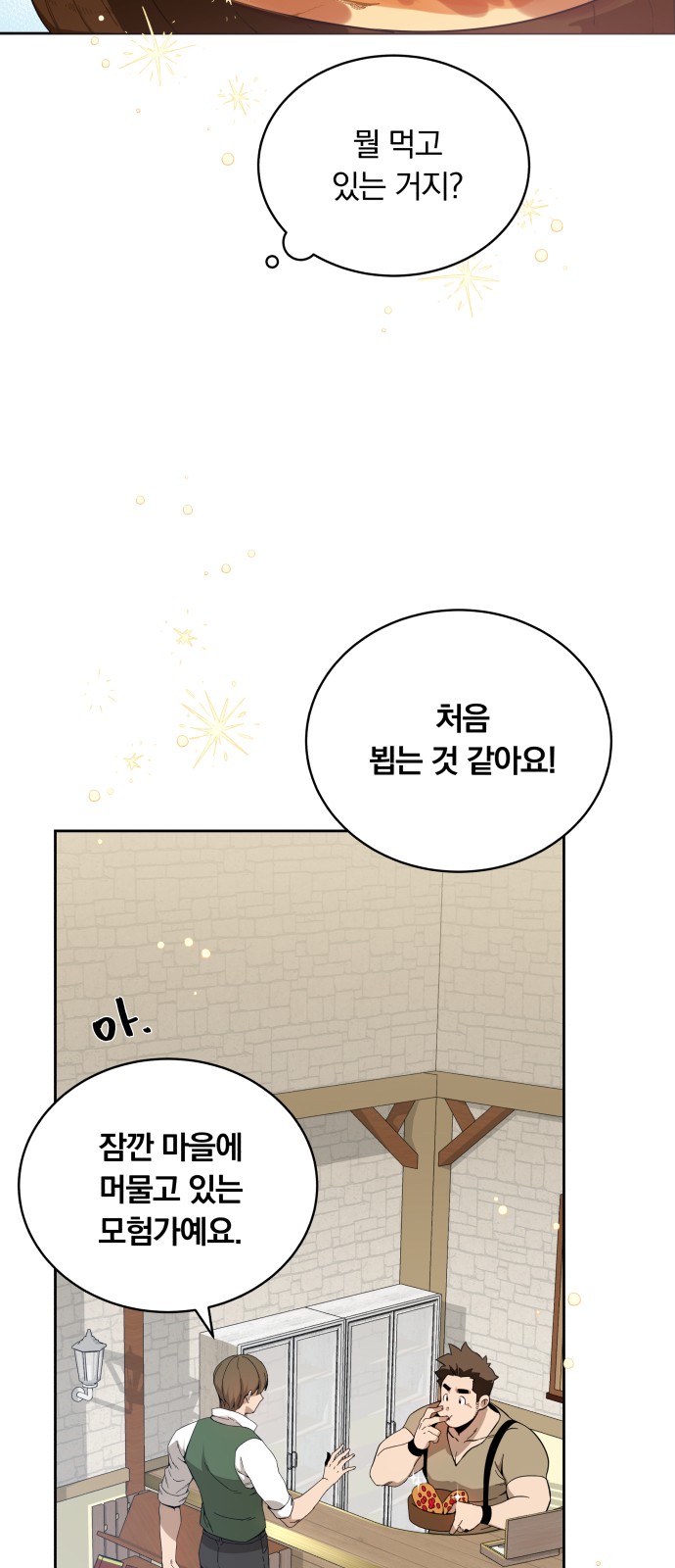 42 페이지