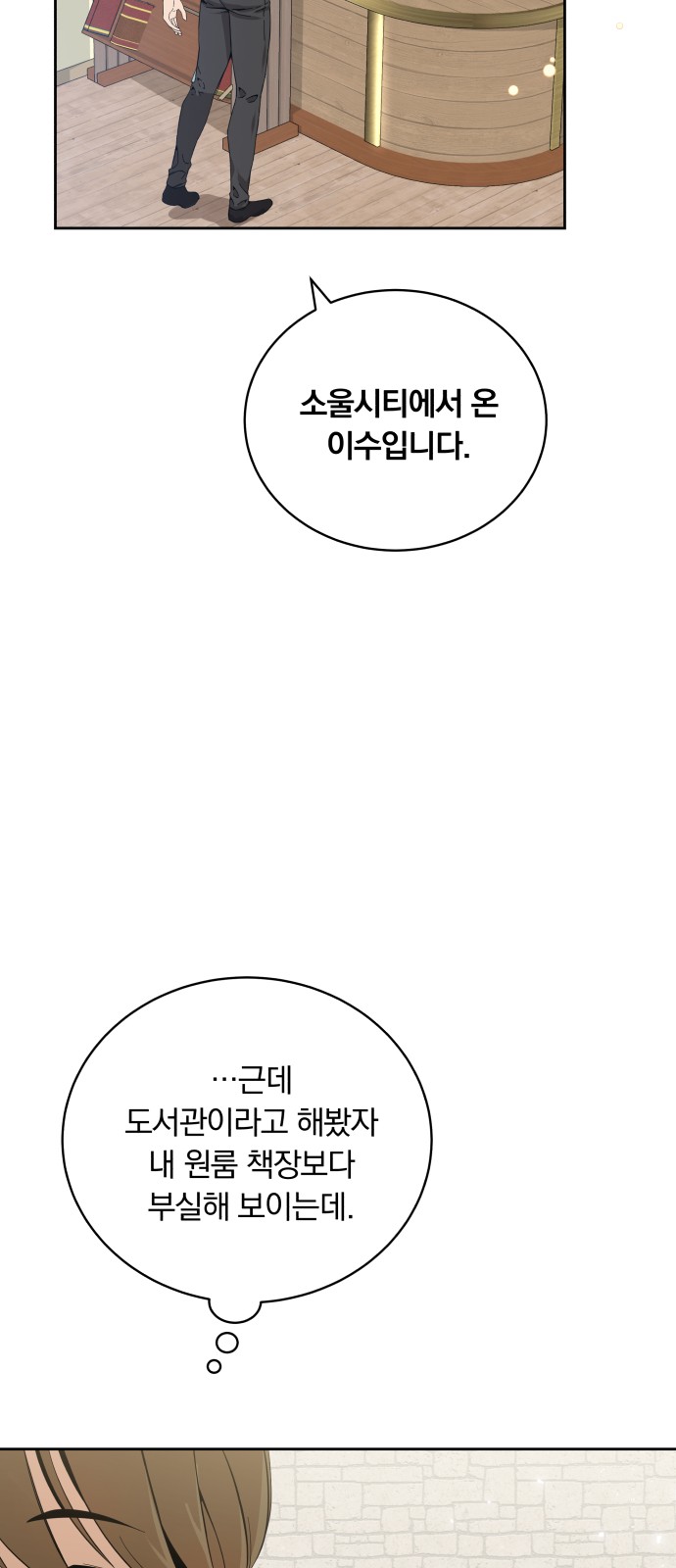 43 페이지