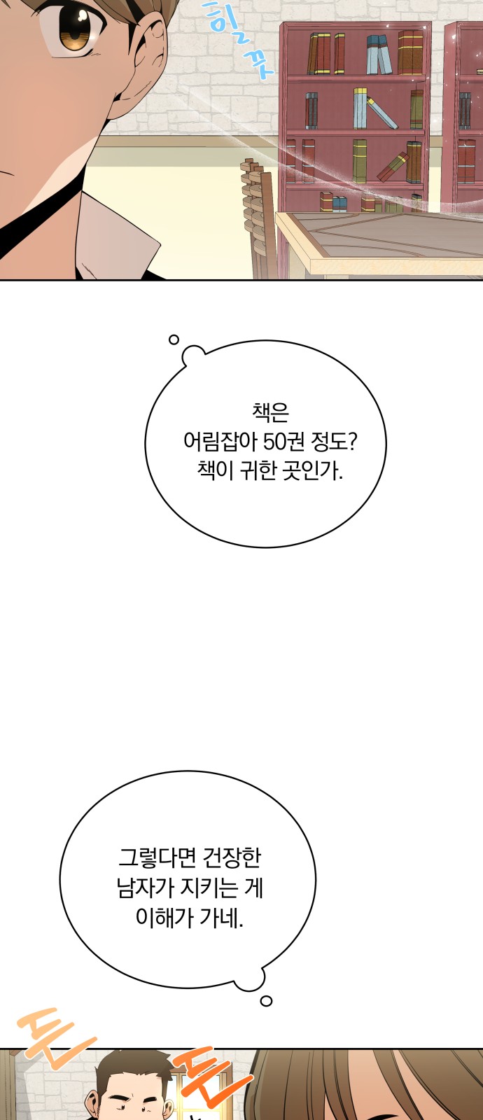 44 페이지