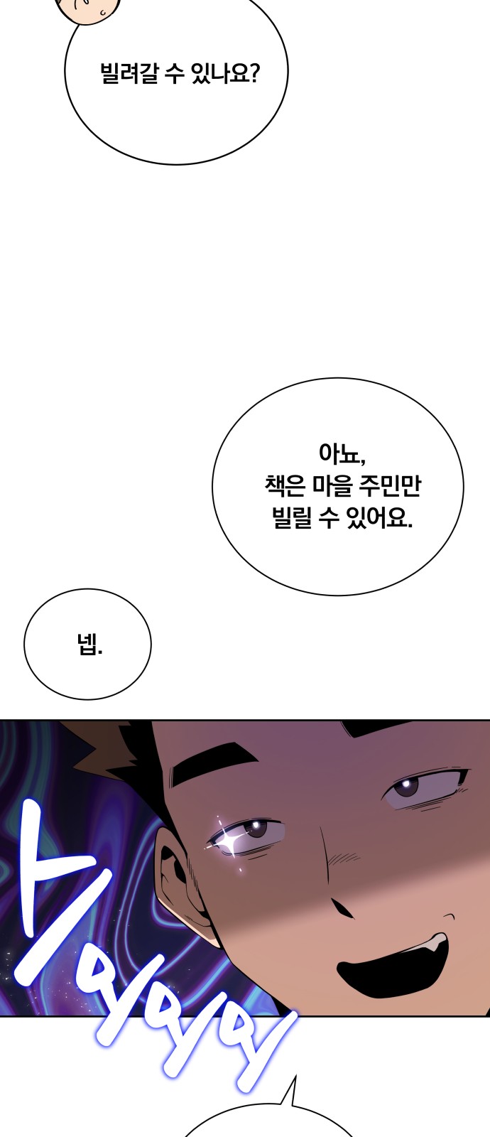 49 페이지