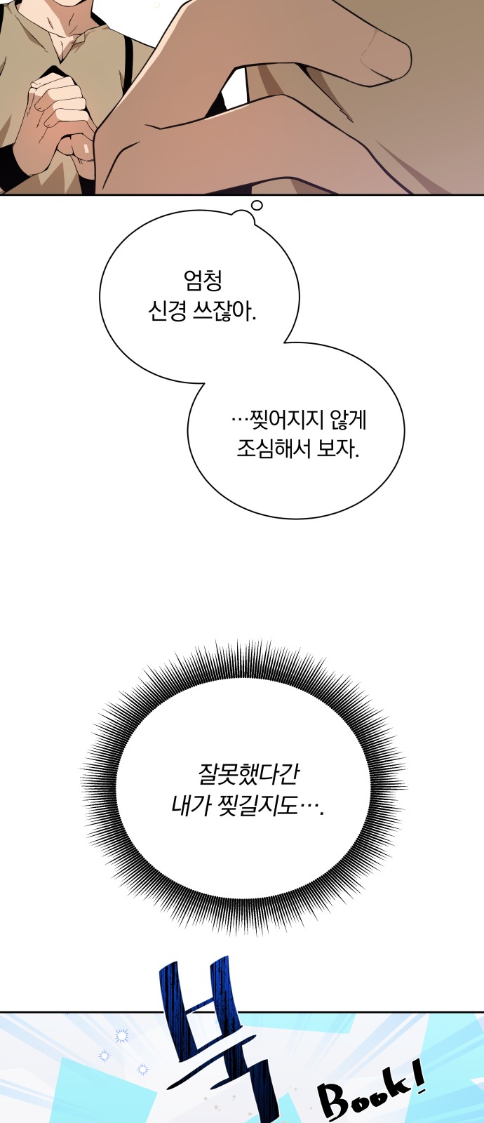 53 페이지