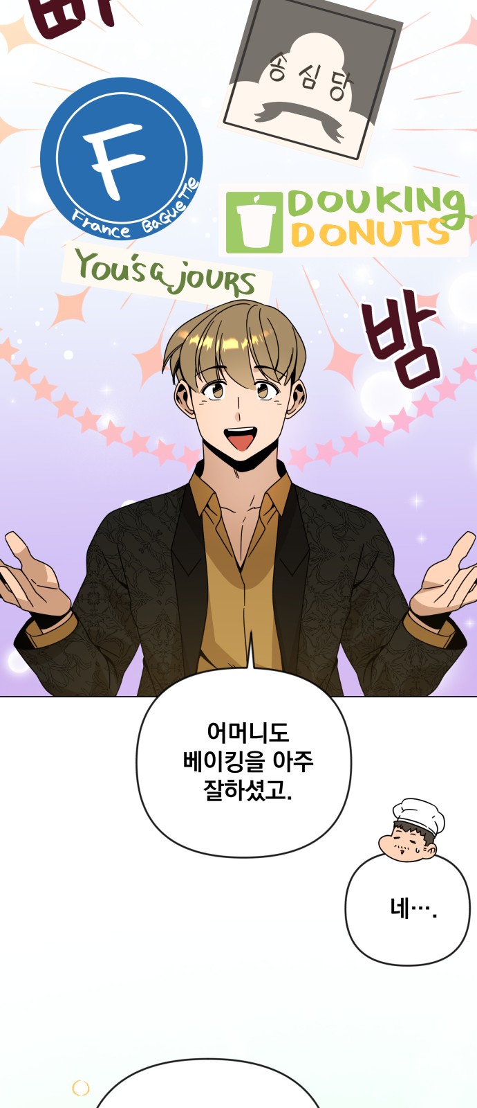 29 페이지