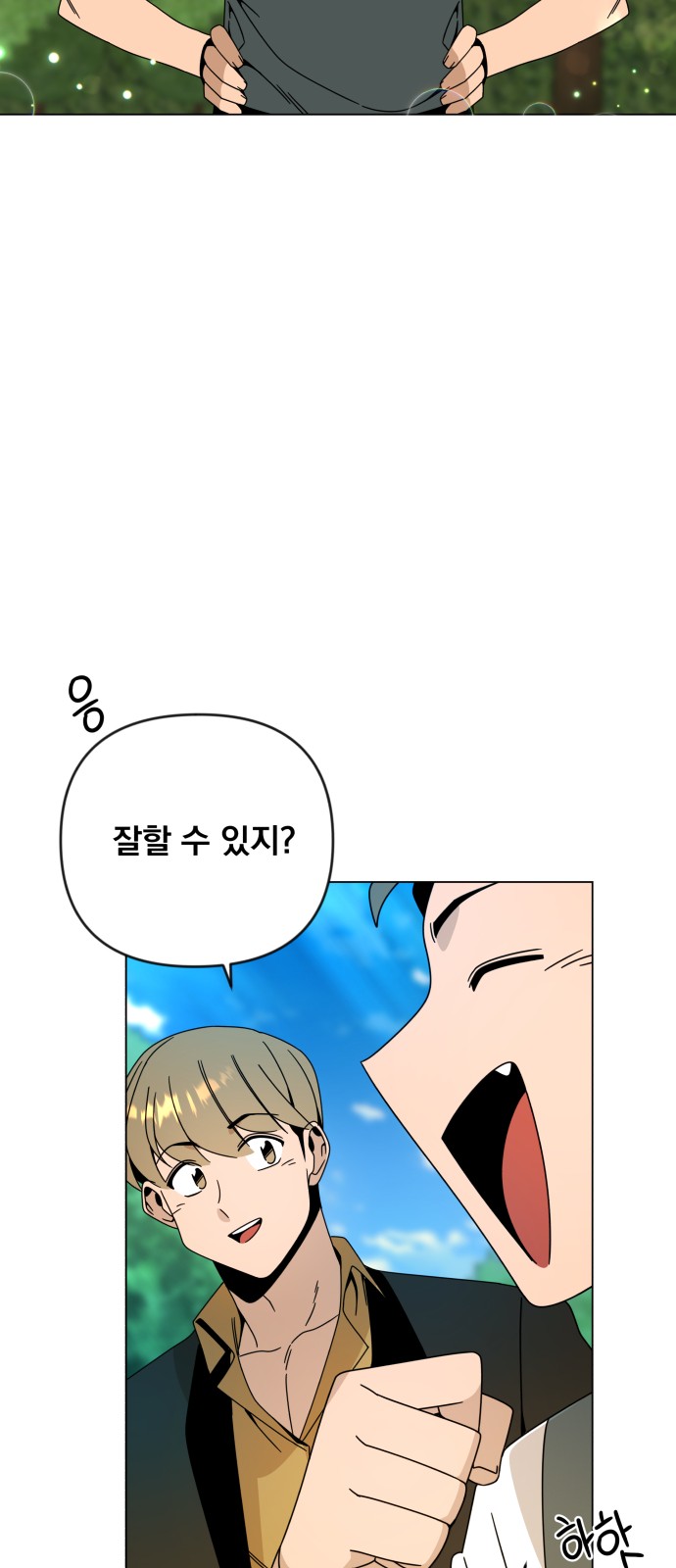 56 페이지