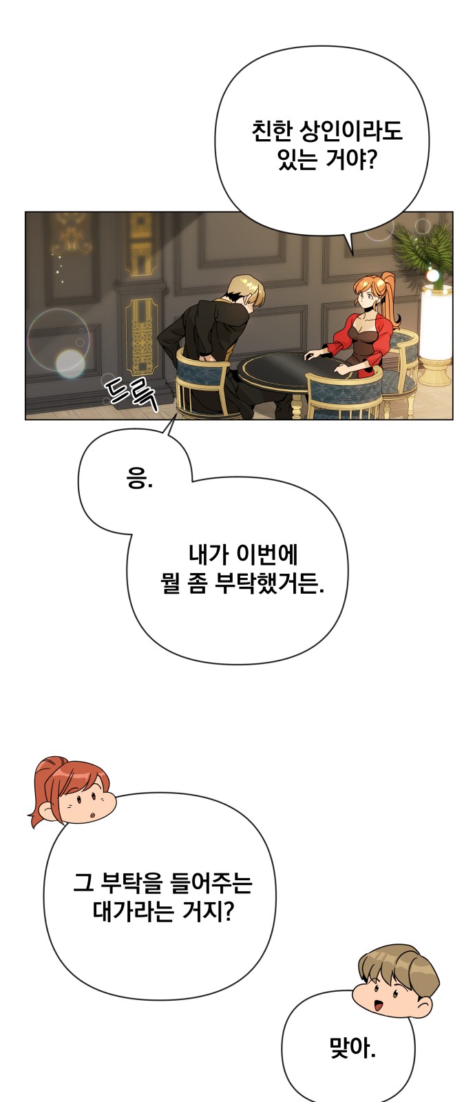 17 페이지