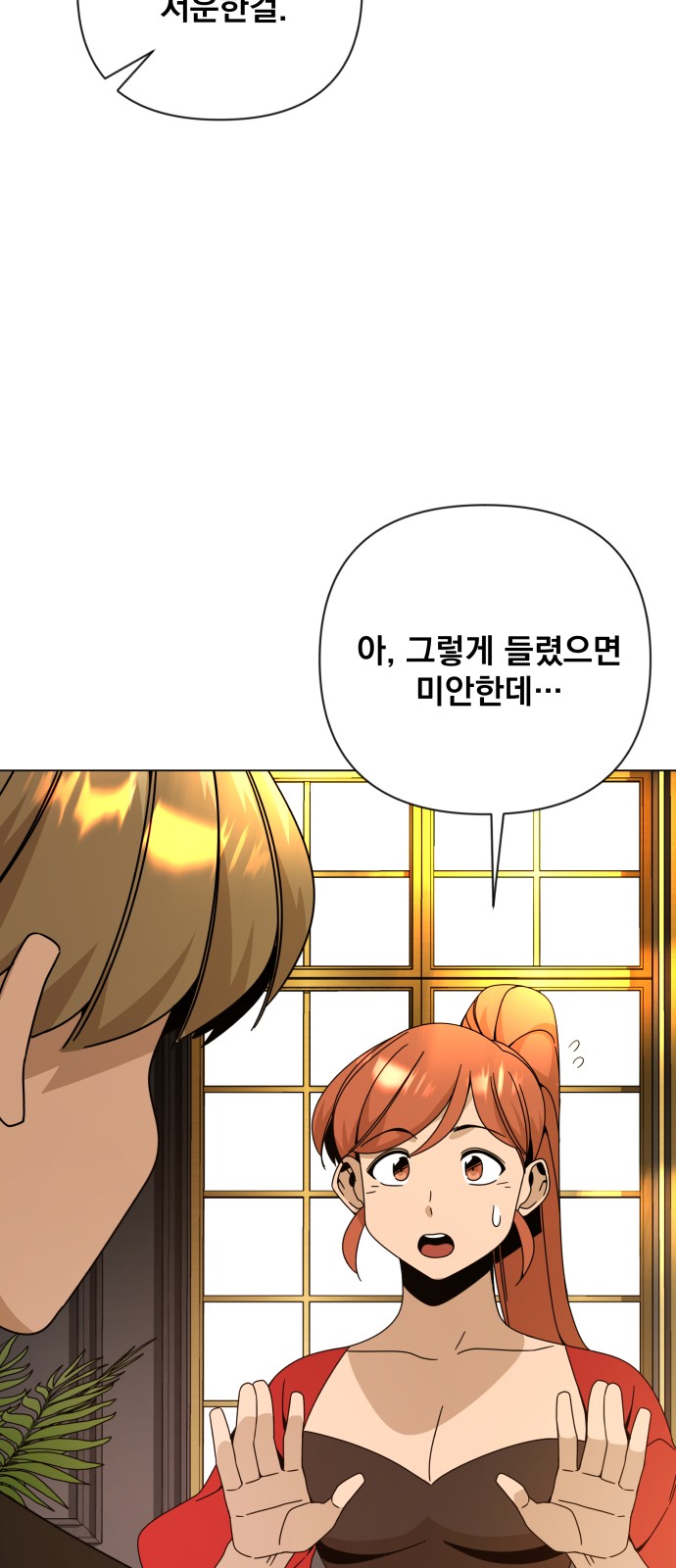 21 페이지