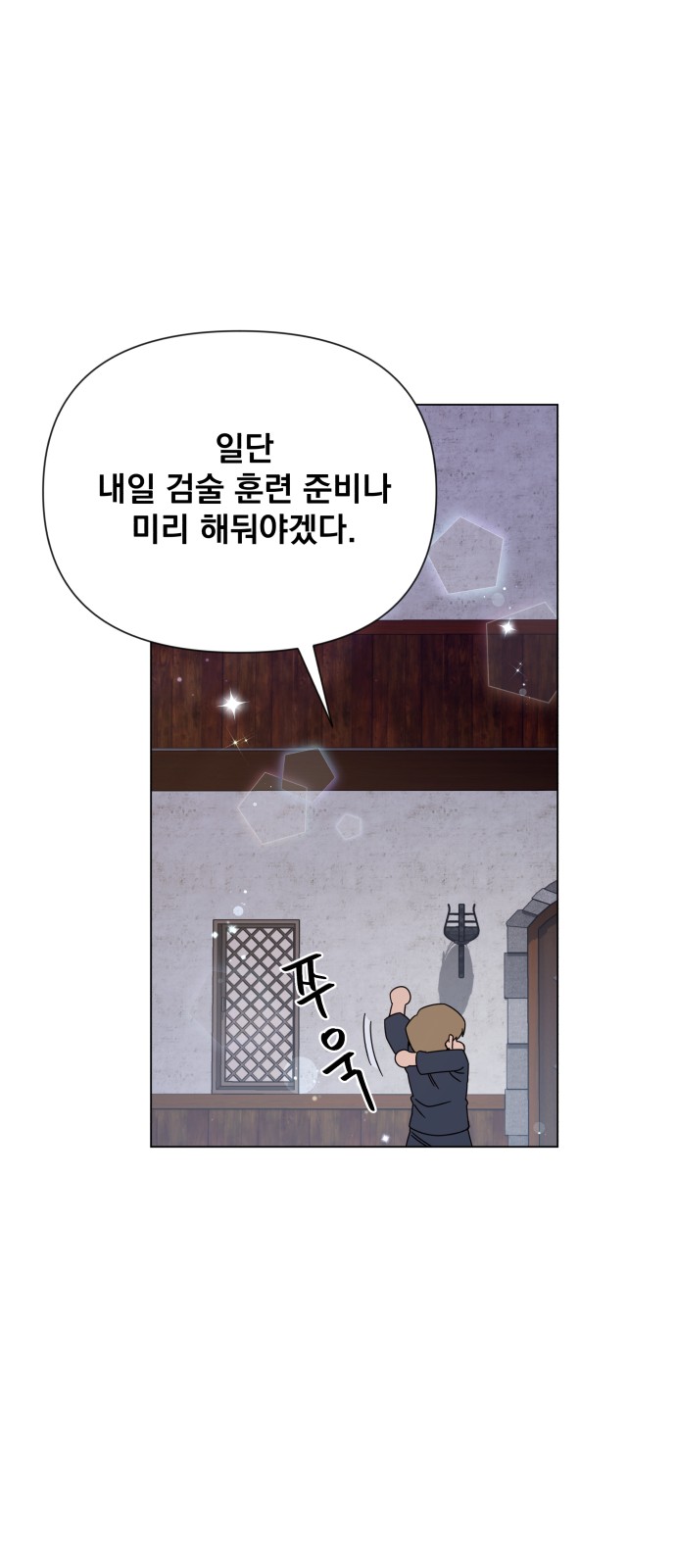 45 페이지