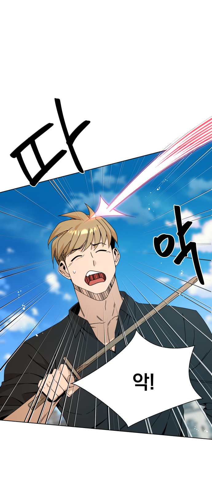 48 페이지