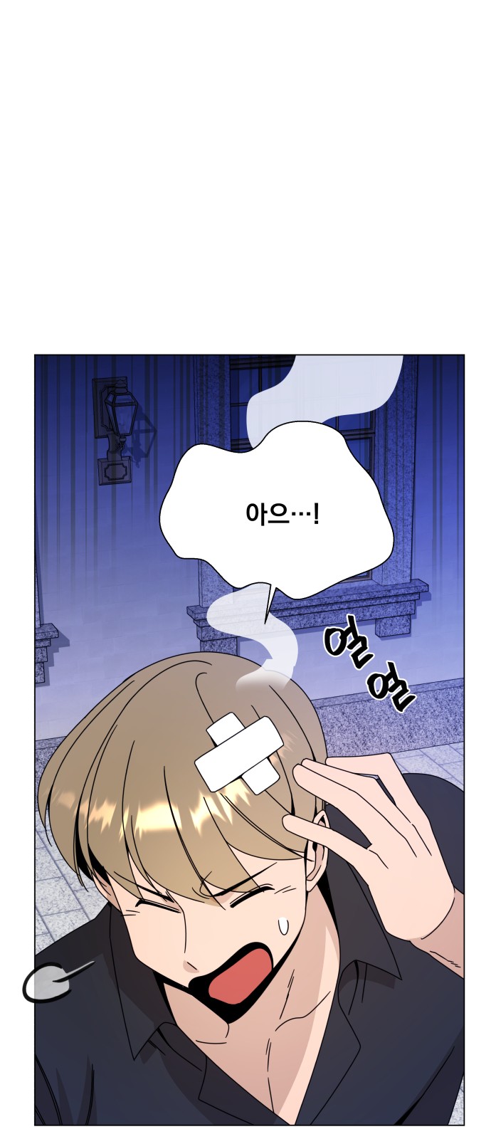49 페이지