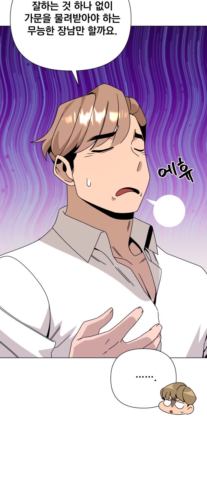 61 페이지