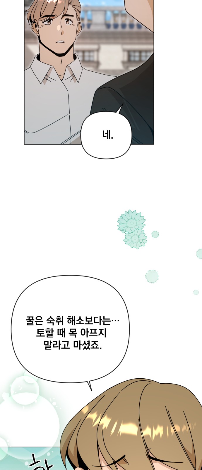 64 페이지