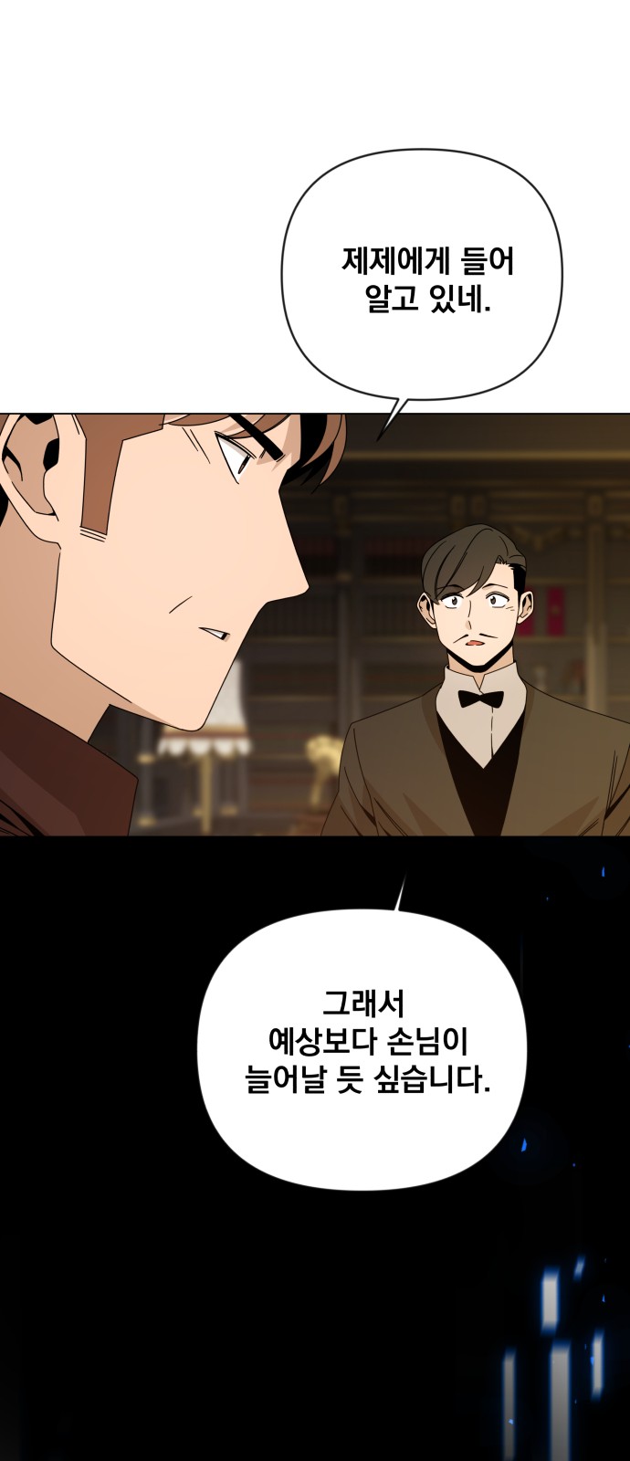 69 페이지