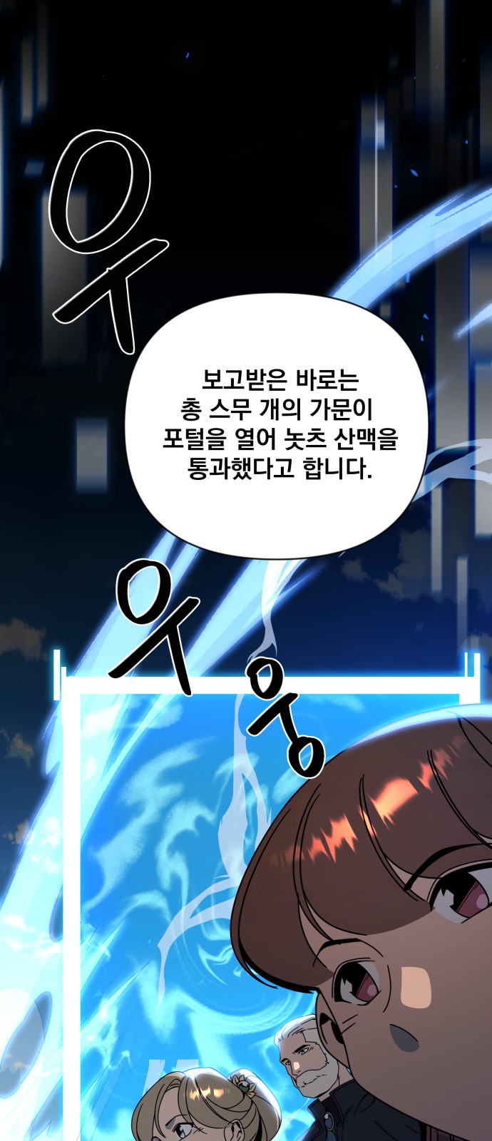 70 페이지