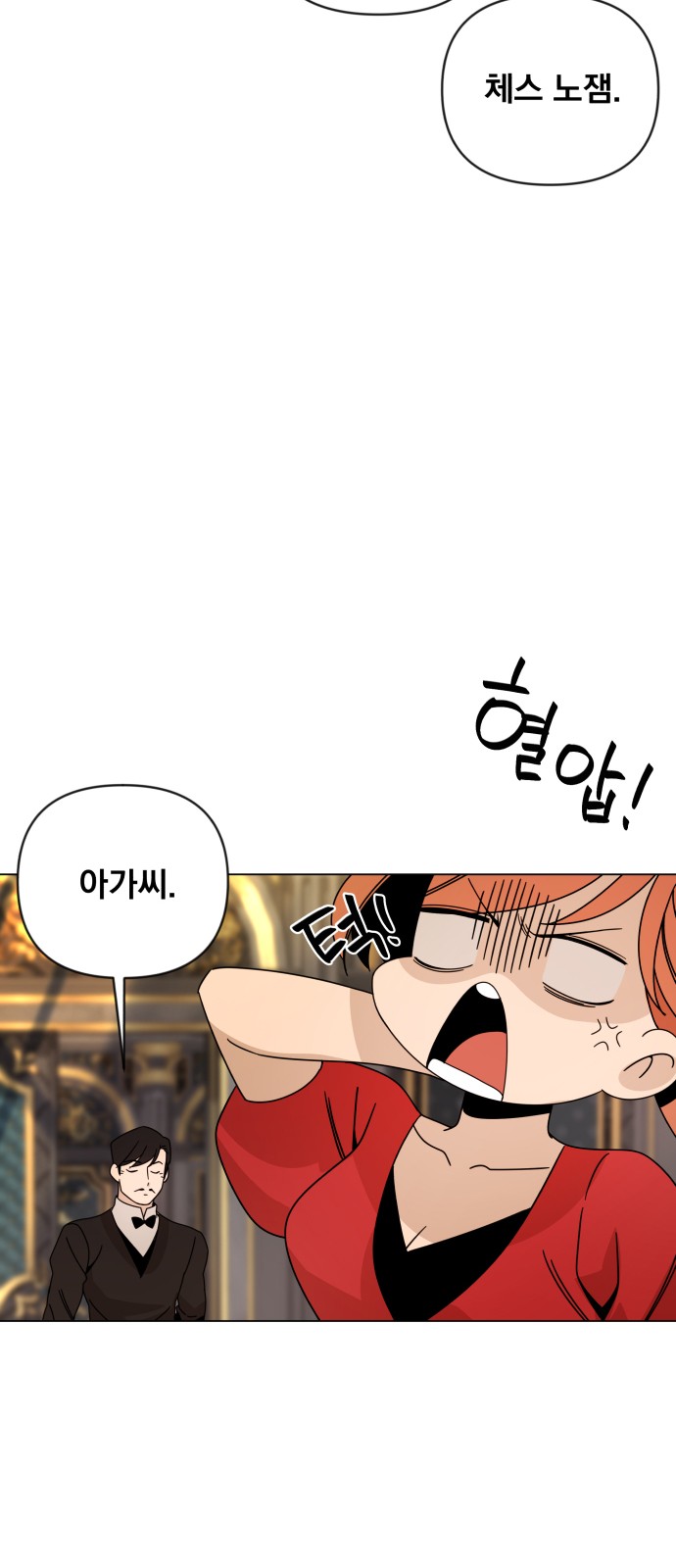 24 페이지