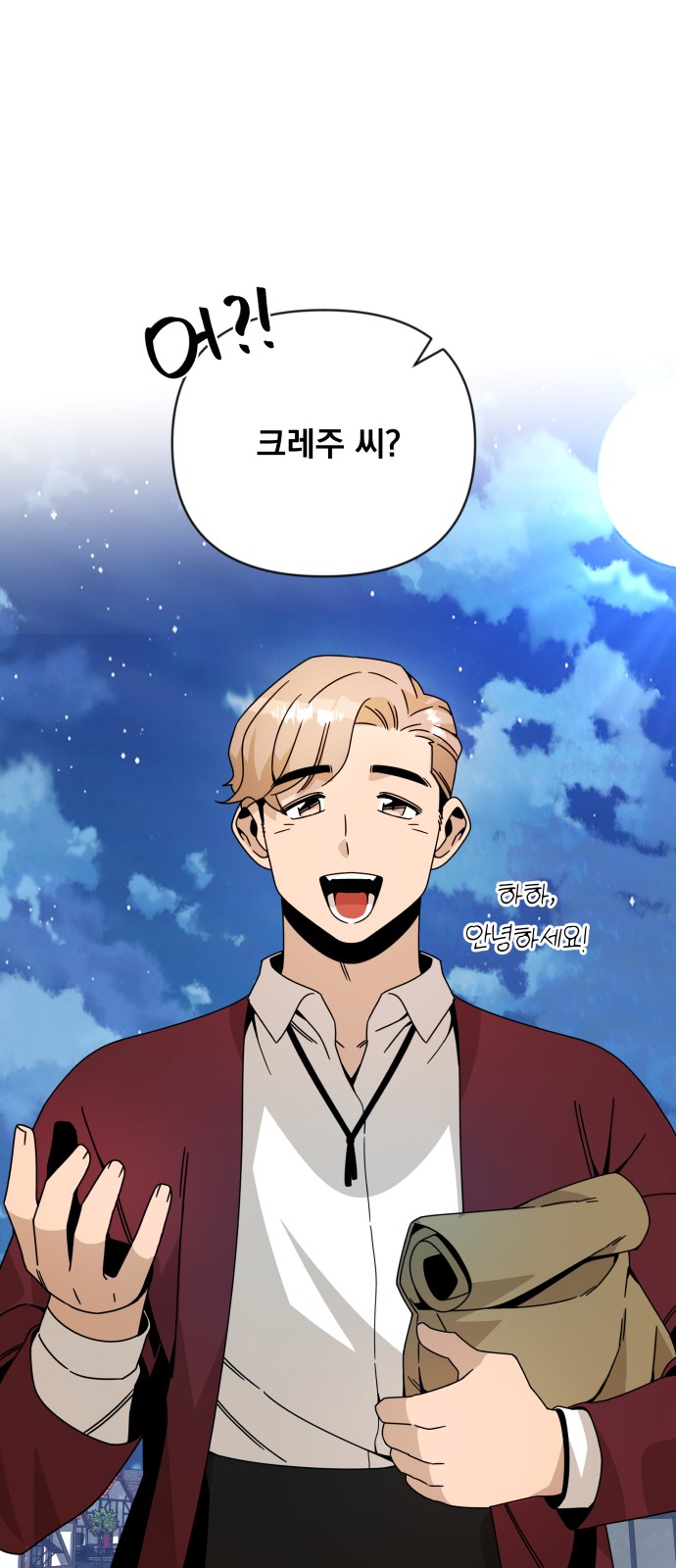 42 페이지