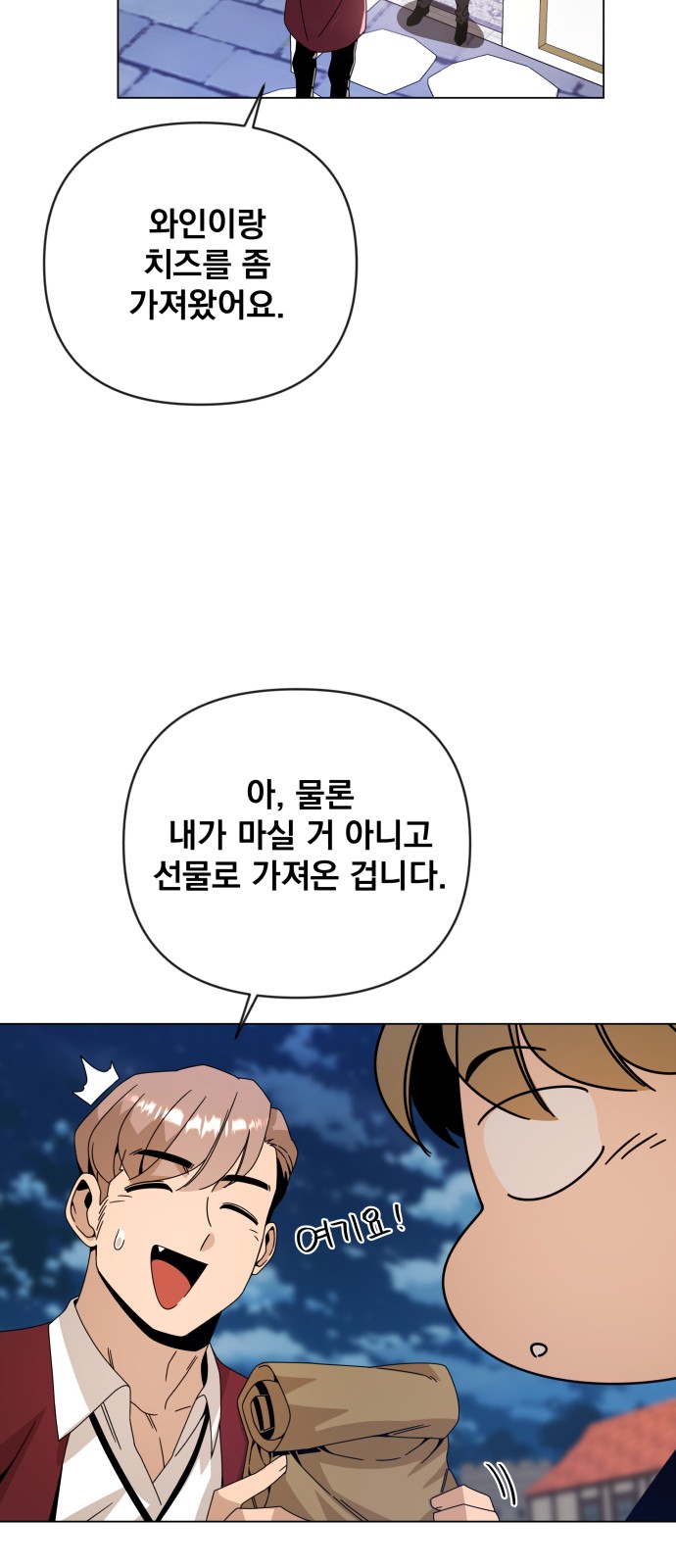 44 페이지