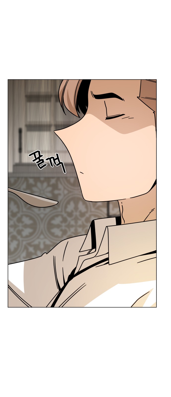 54 페이지