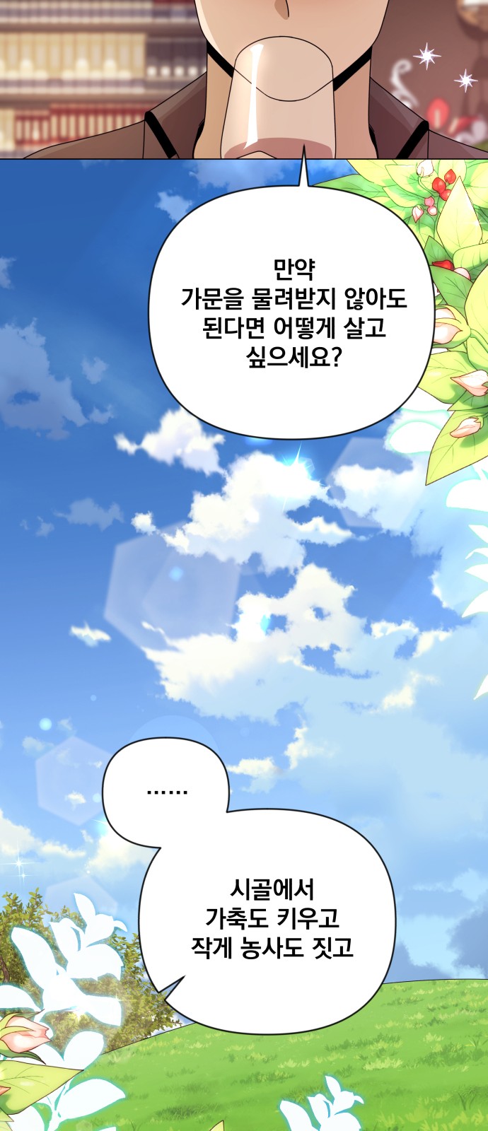 65 페이지