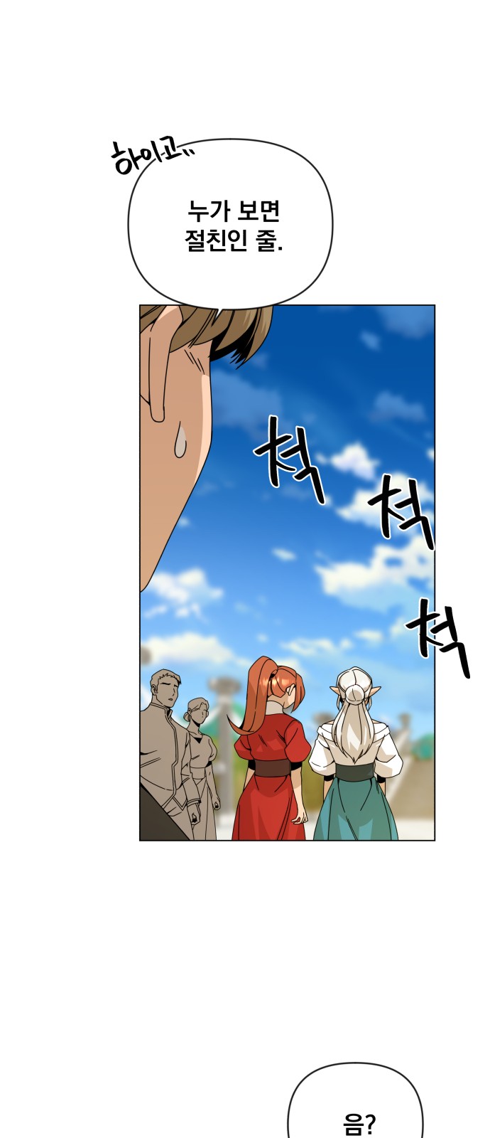 21 페이지