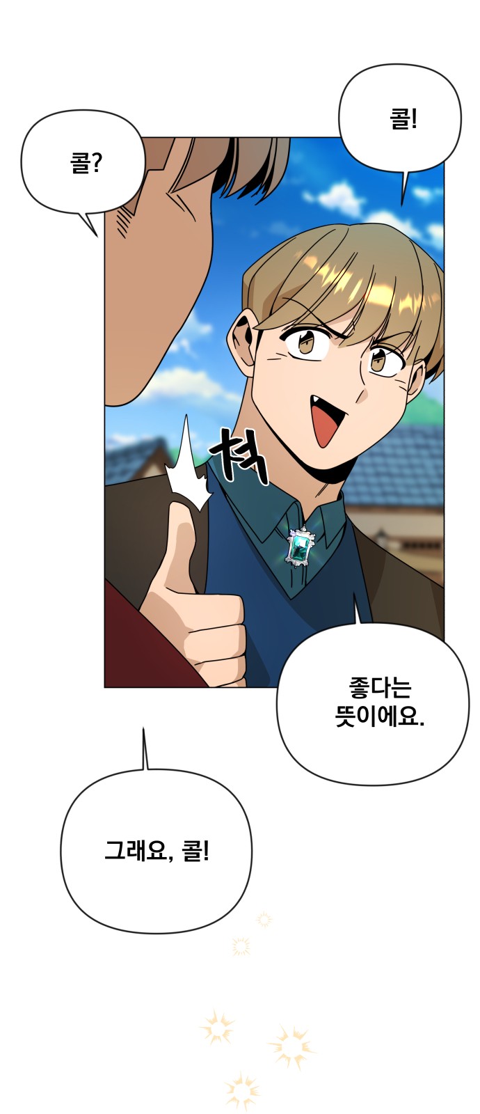 39 페이지