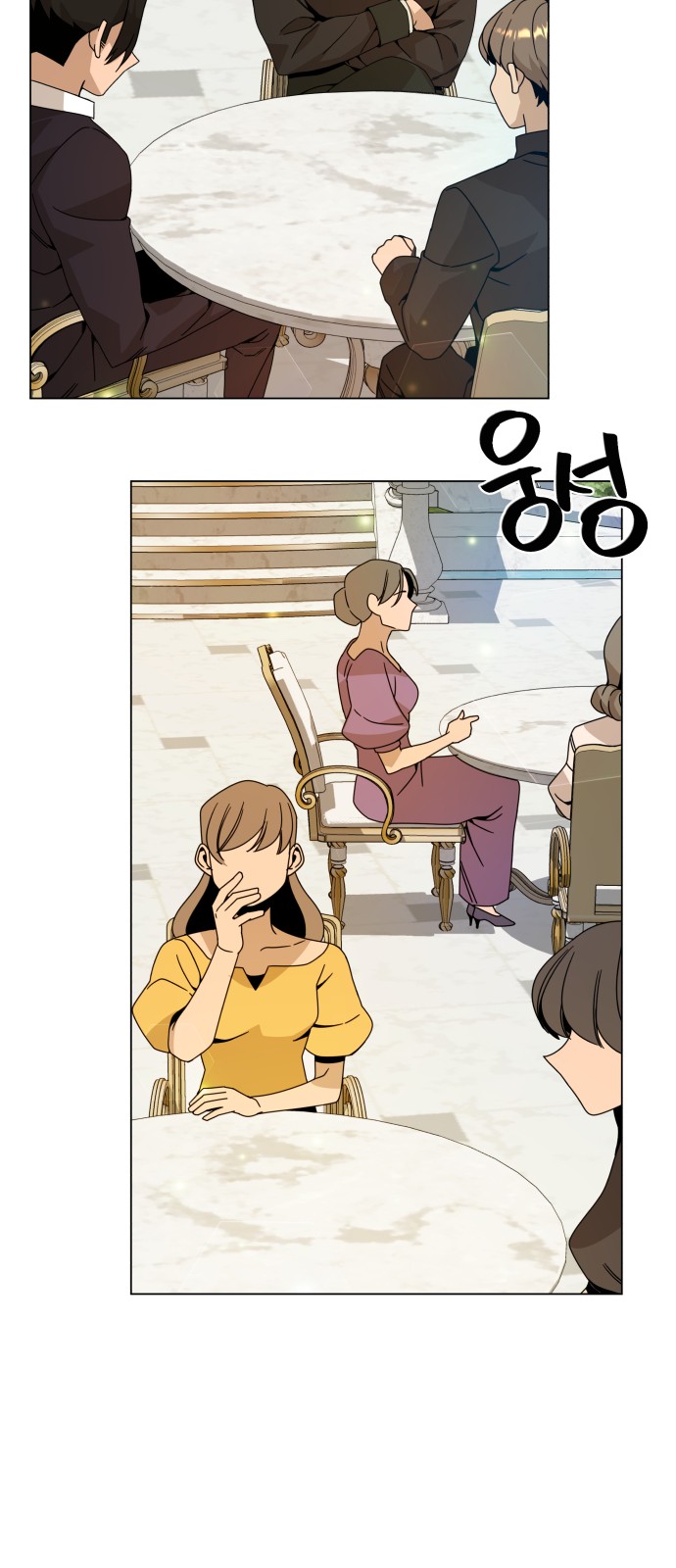 53 페이지