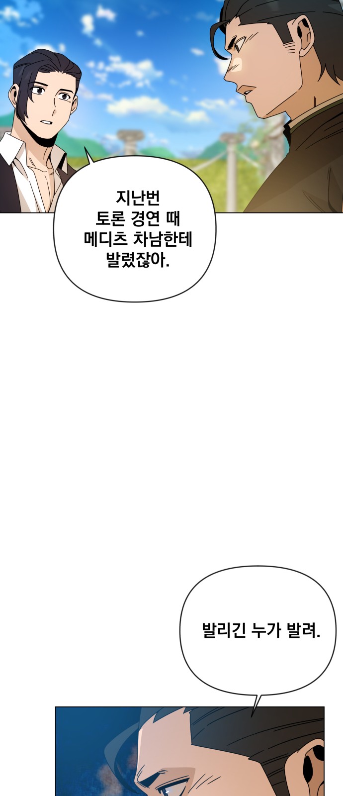 60 페이지