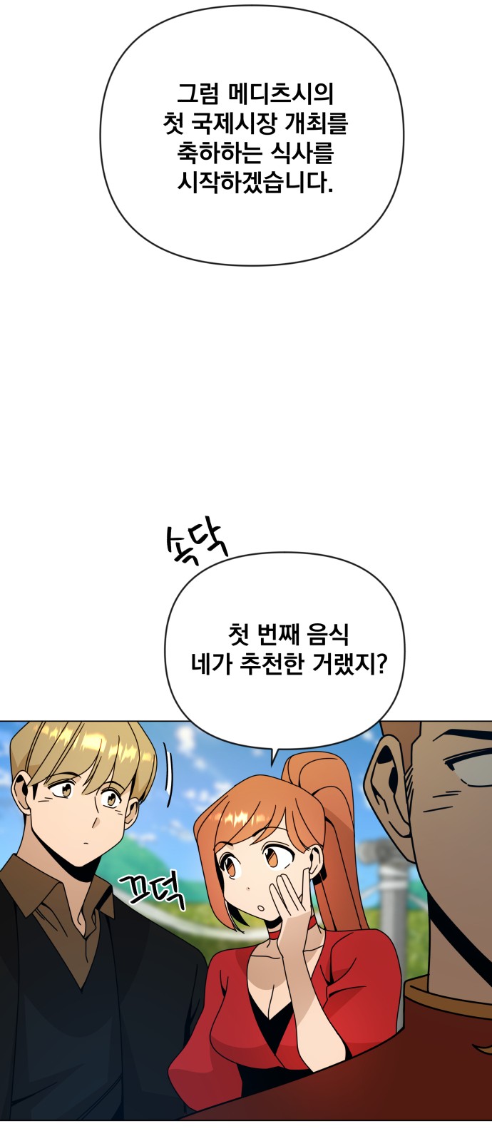 69 페이지
