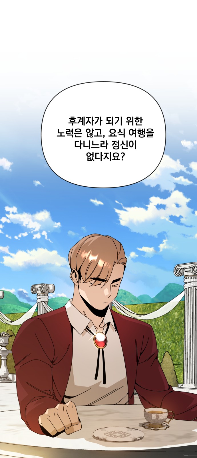 31 페이지