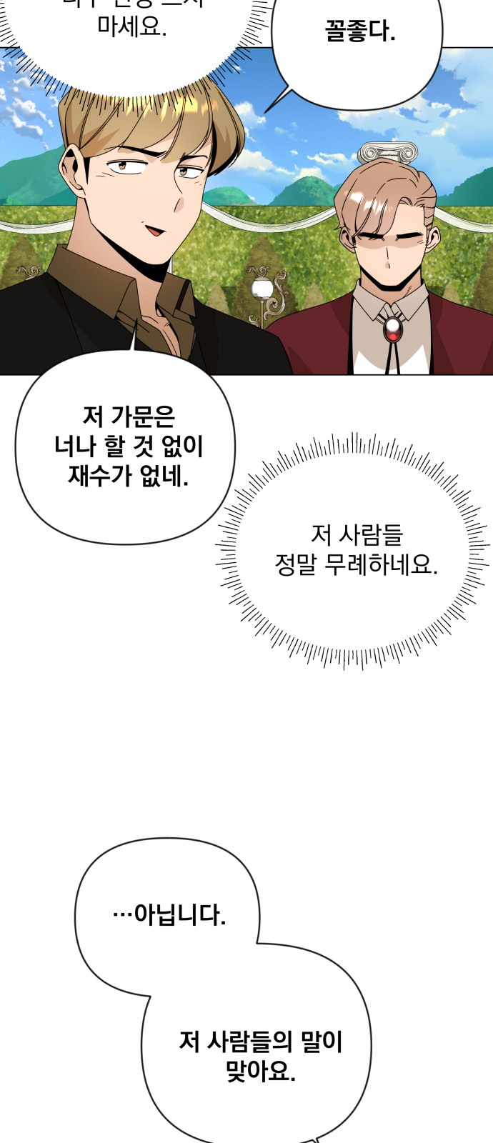 40 페이지