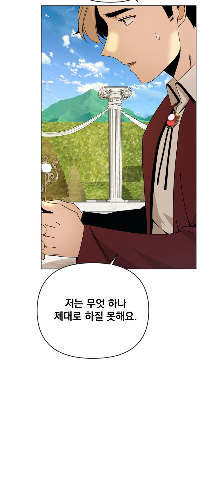 41 페이지