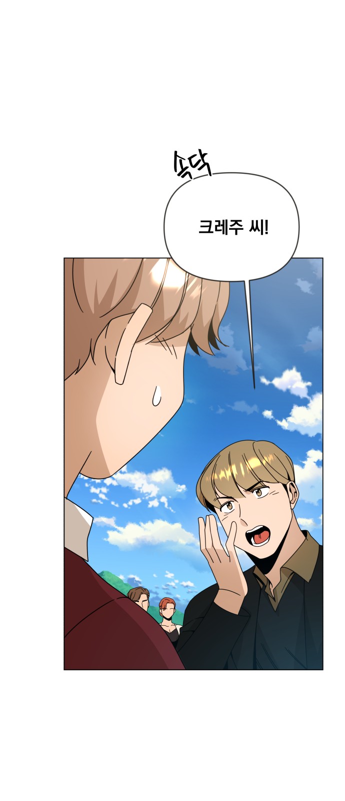 52 페이지