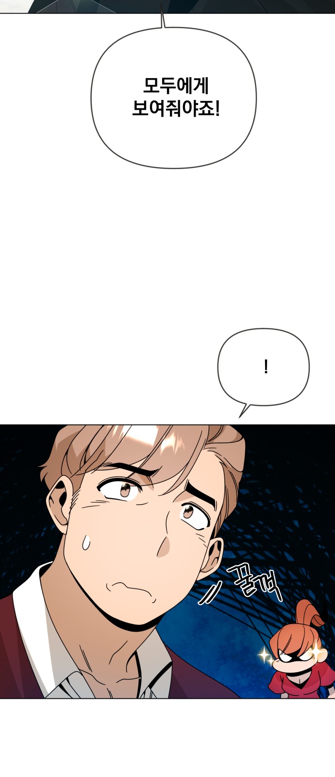 54 페이지