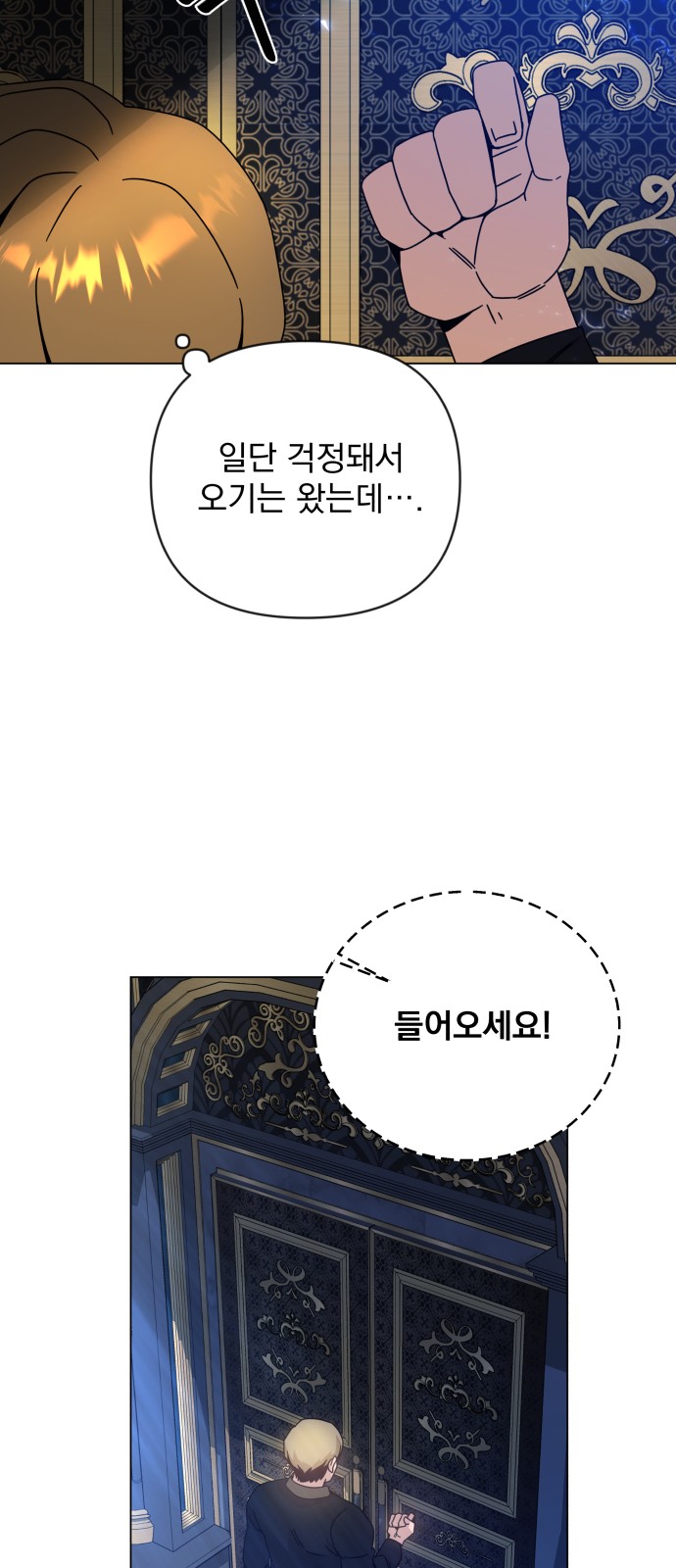 58 페이지