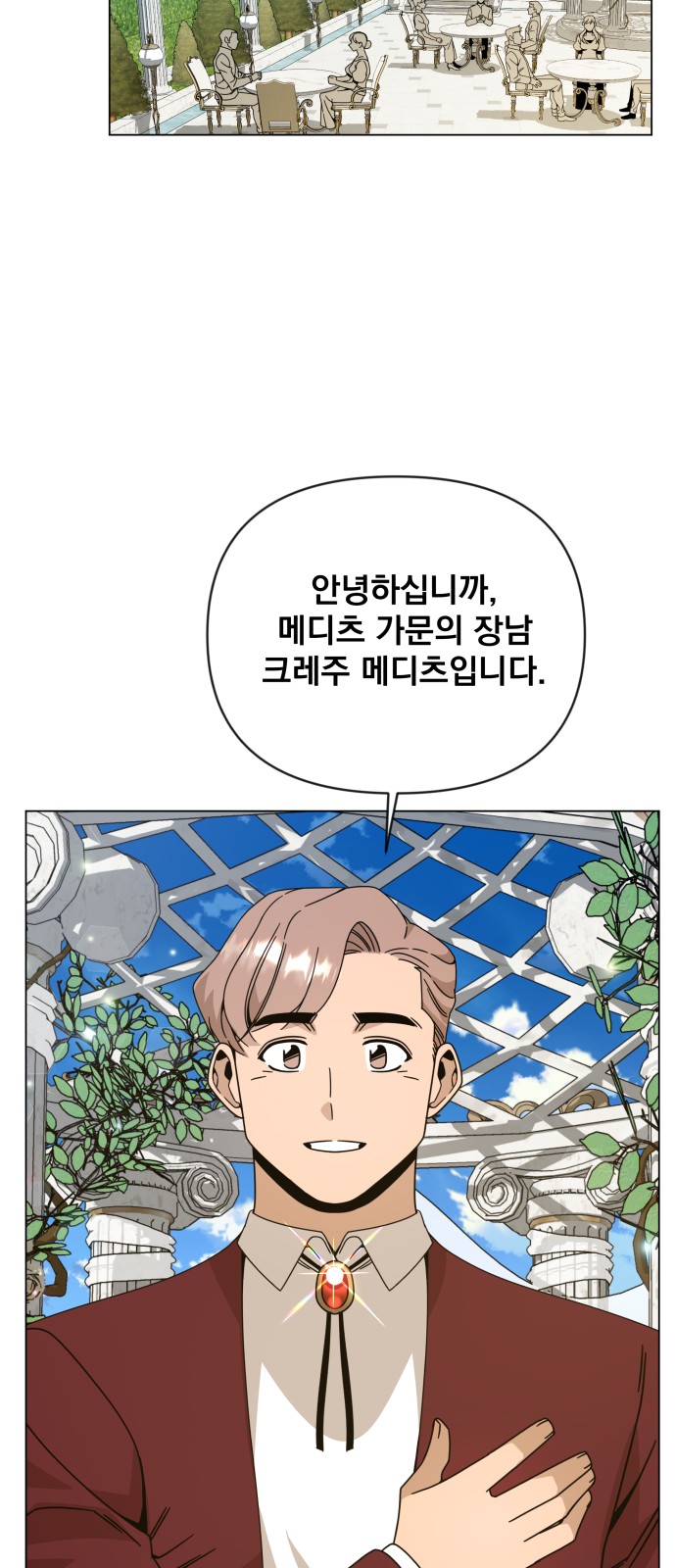 23 페이지