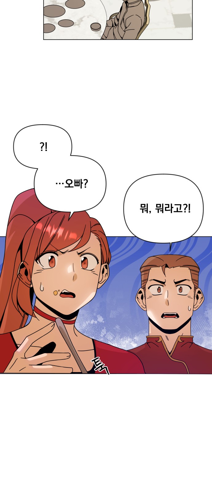 44 페이지