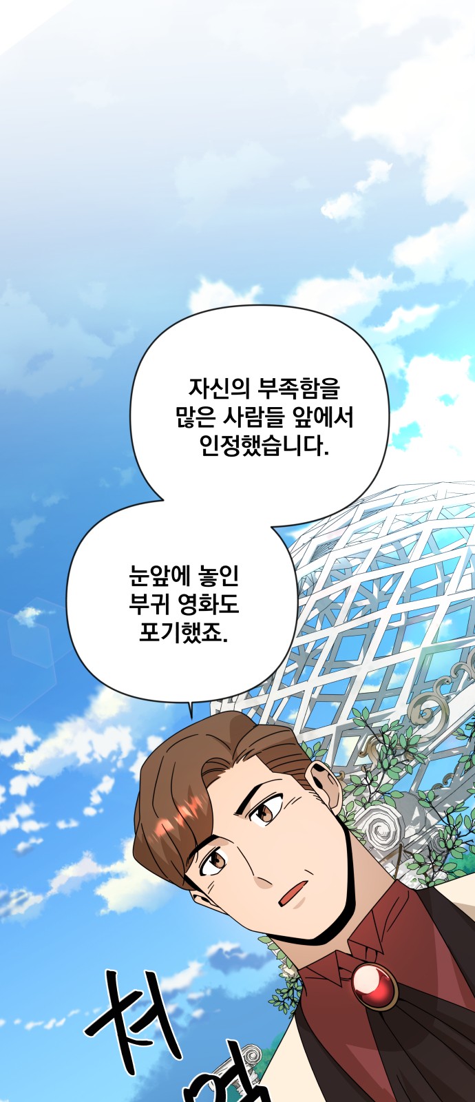 47 페이지