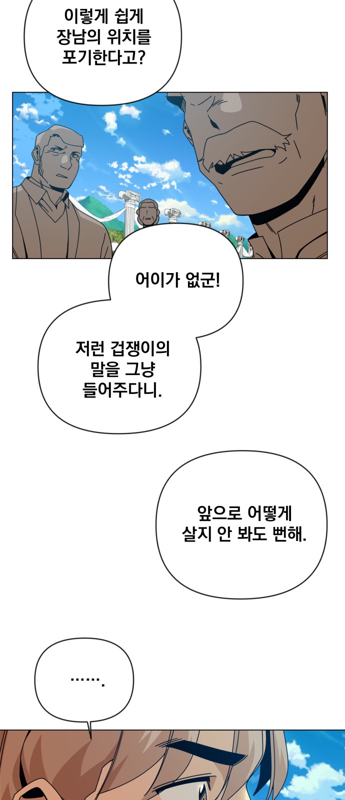 51 페이지