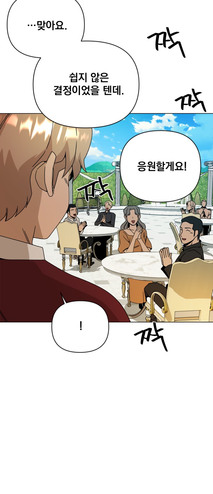 54 페이지