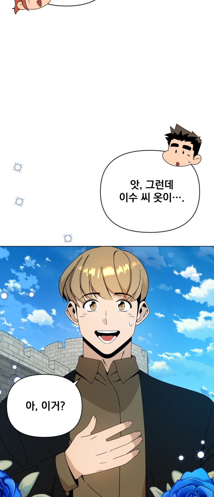 2 페이지