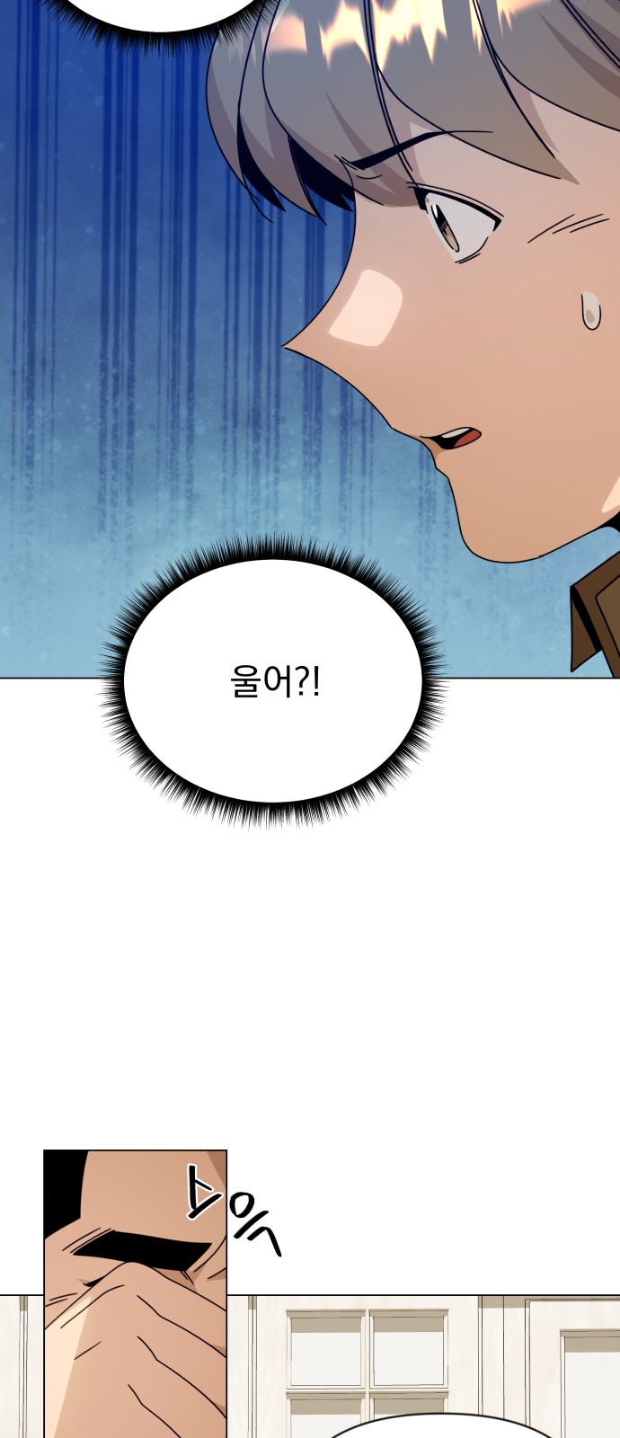 29 페이지