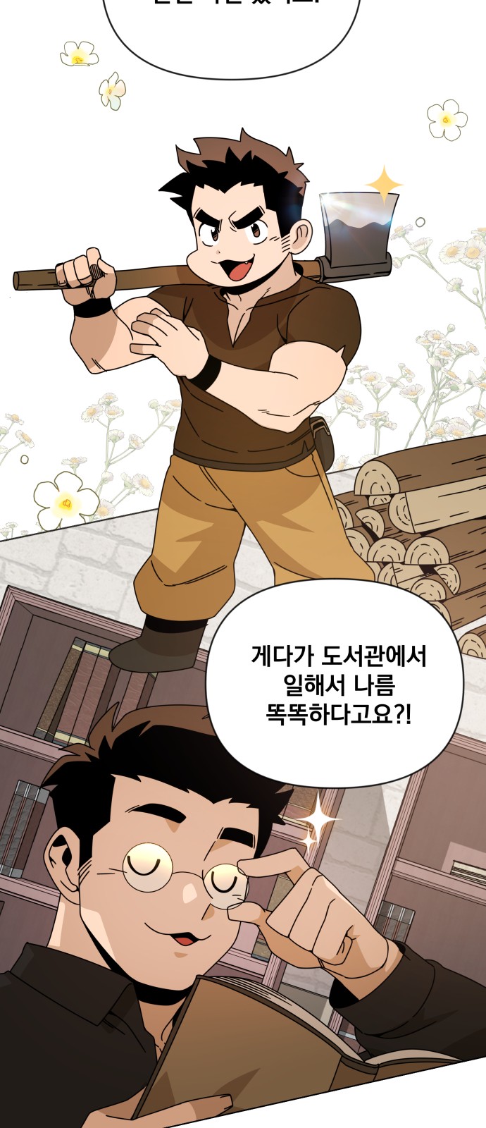 42 페이지