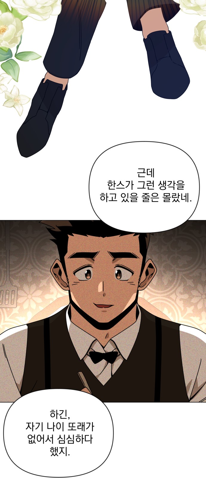 54 페이지