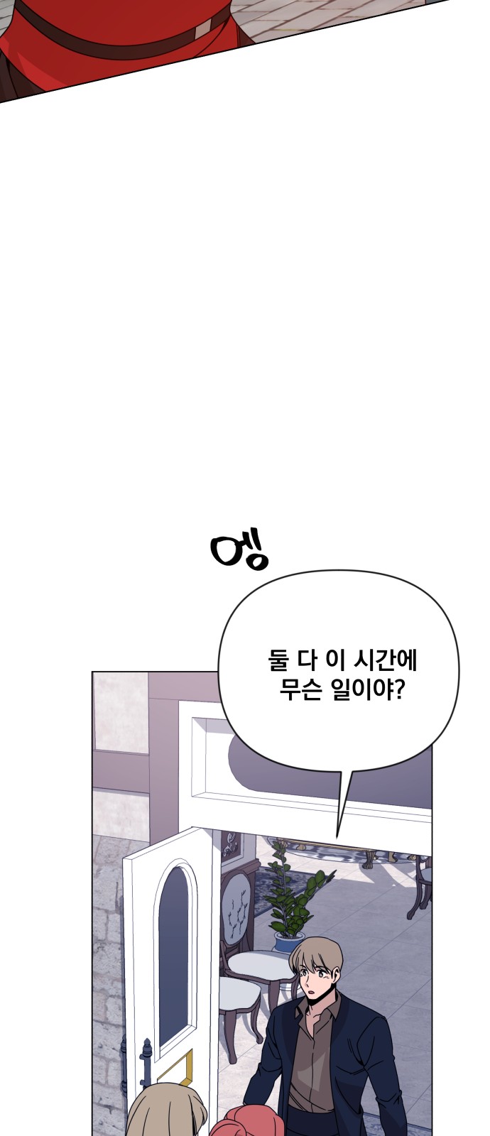 58 페이지