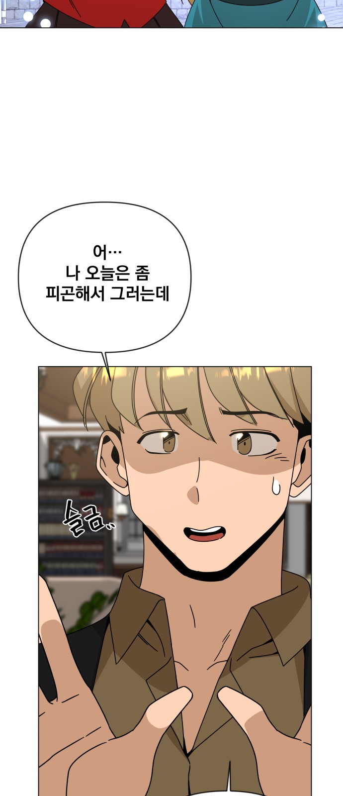 60 페이지