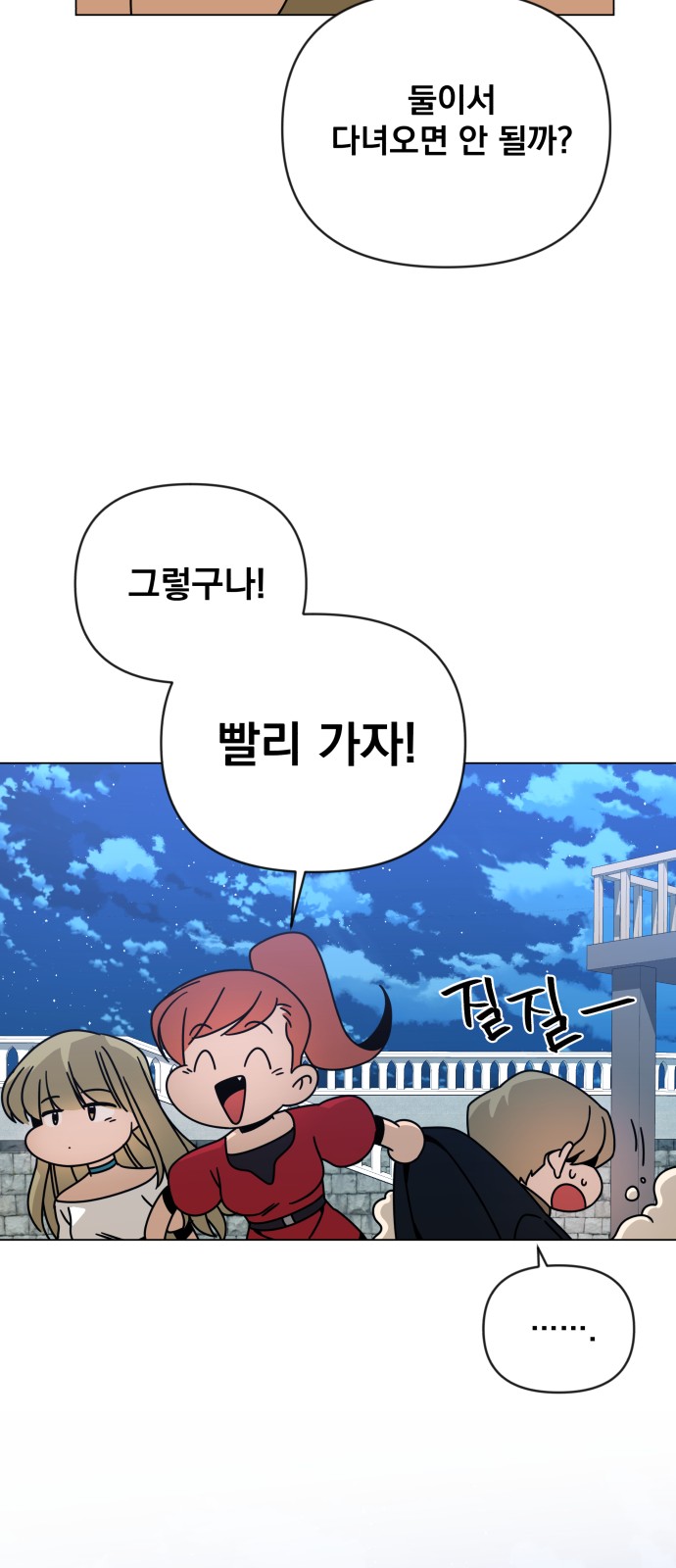 61 페이지