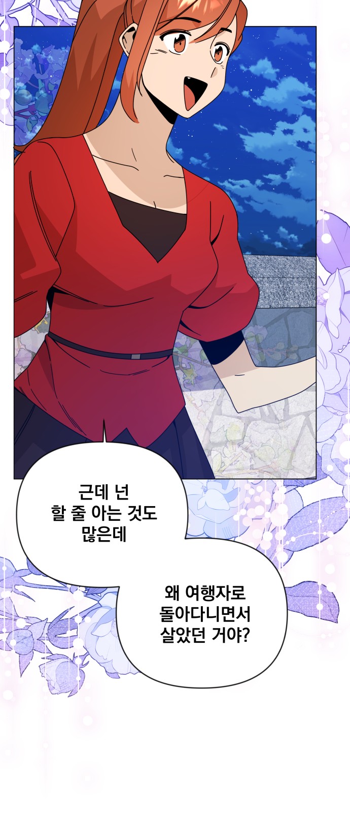 69 페이지